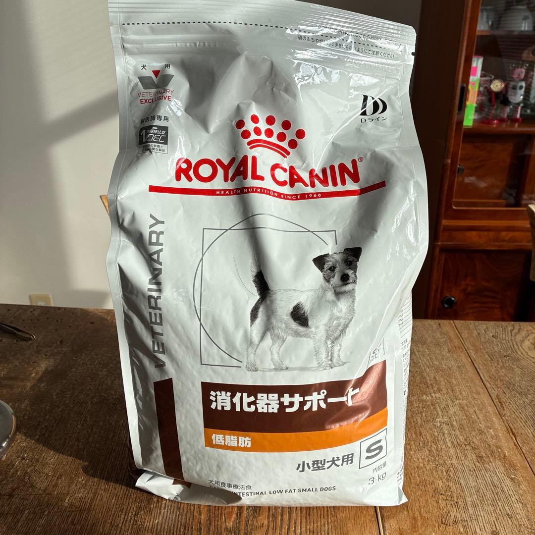 ロイヤルカナン　消化器サポート　 3k g 小型犬用　S おまけつき