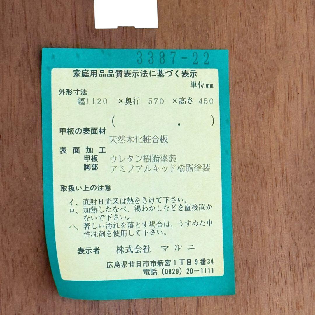 HR884 maruni マキシマム　ベルサイユ　猫脚 センターテーブル