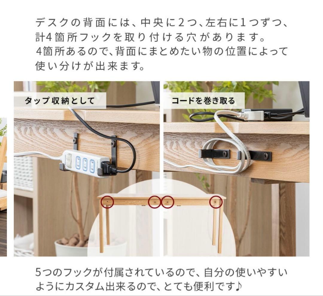 ★美品★タモ天然木無垢 引き出し付きデスク幅95cm
