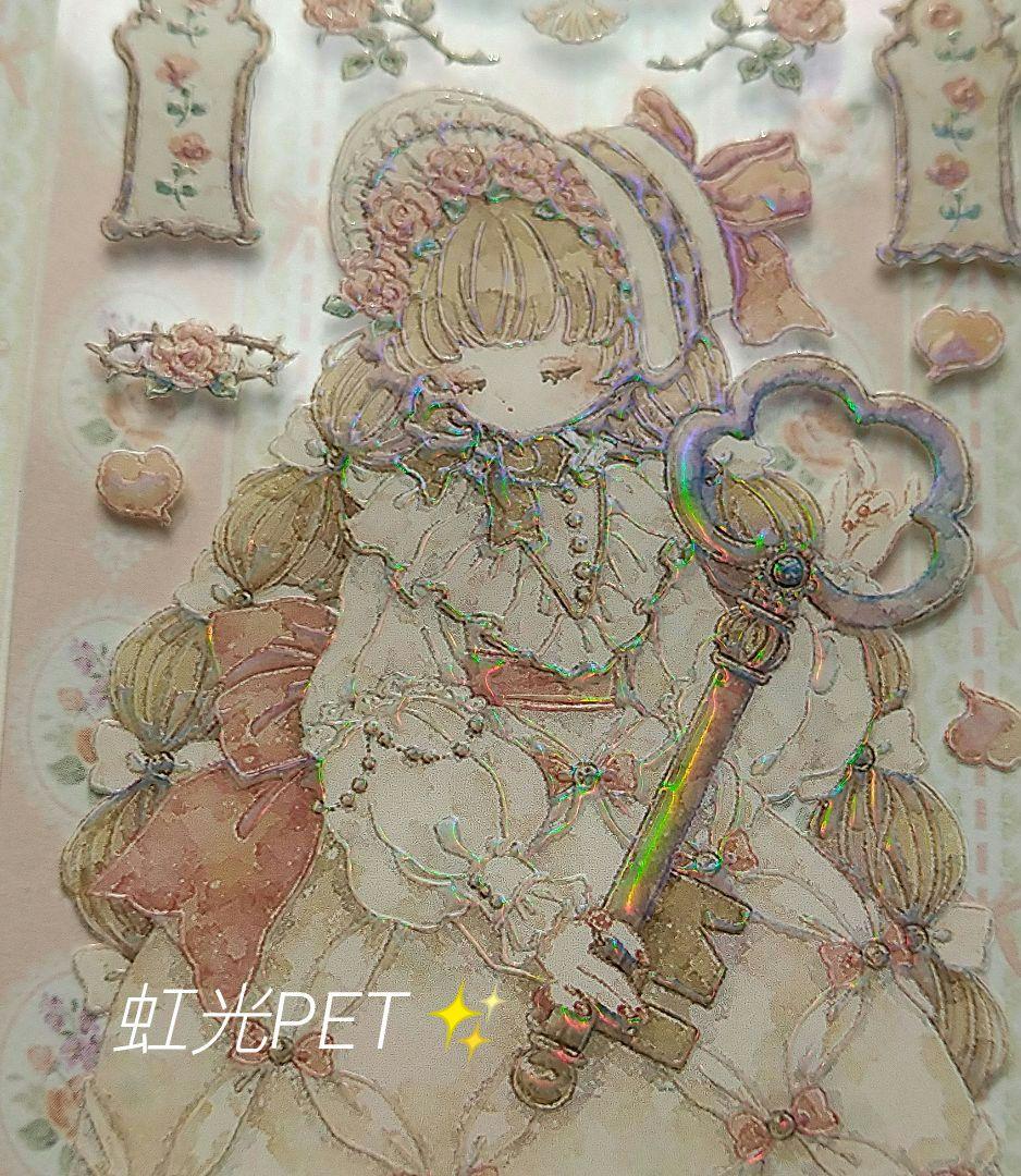 のこり１✩再販✩J192＃洋服千金(虹光)Shine切り売り海外人物マステ女の子