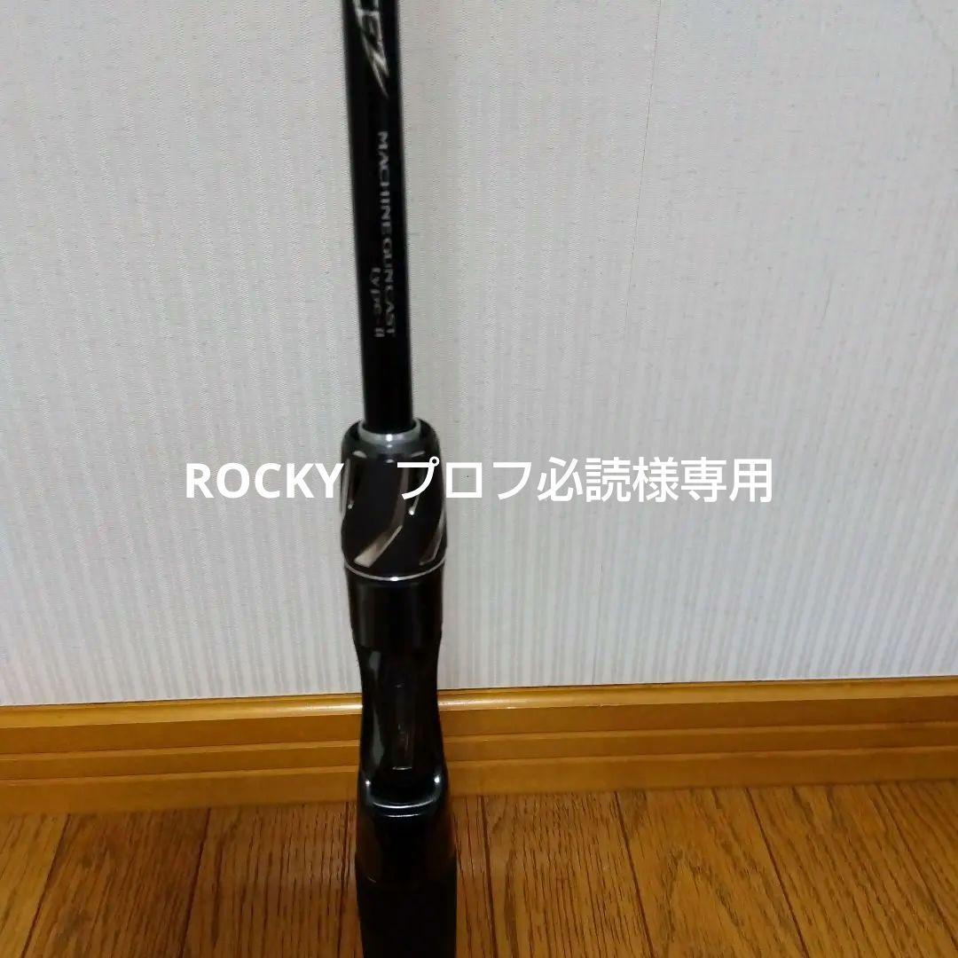 スティーズ　マシンガンキャストタイプ2　専用