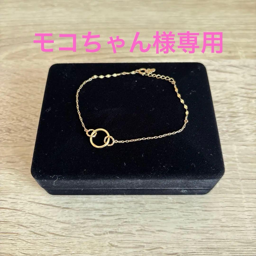 キュイキュイcuicui K10 ブレスレット