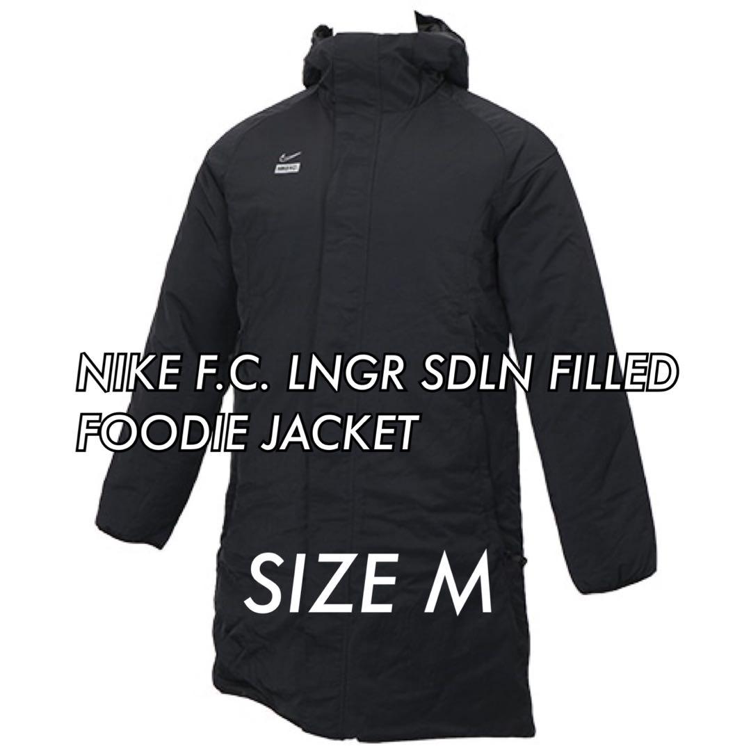 NIKE FC LNGR SDLN FILLED フーディジャケット