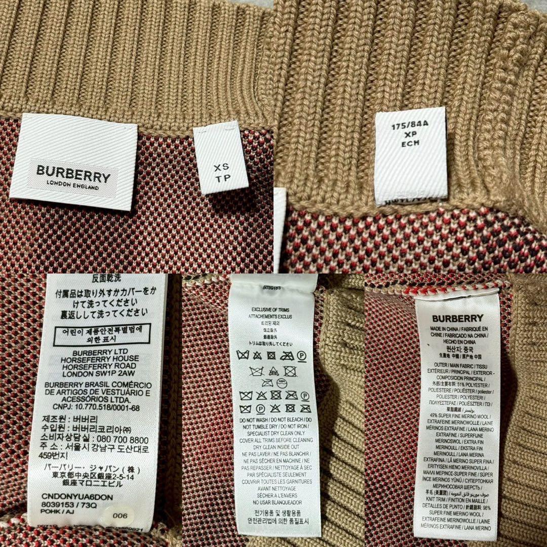 BURBERRY バーバリー ウールブレンド カーディガン チェック XSサイズ