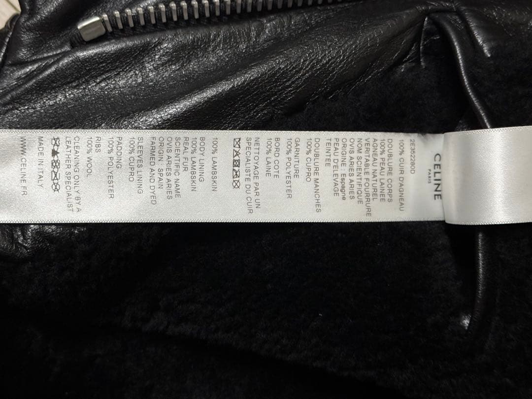 セリーヌ　アビエータージャケット　エディスリマン 2E352280