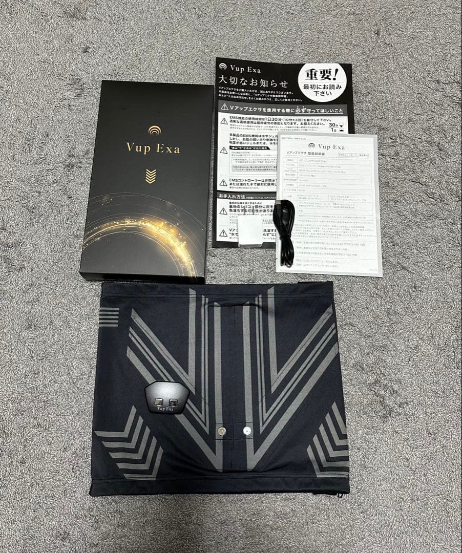 Vup Exa EMSトレーニング機器
