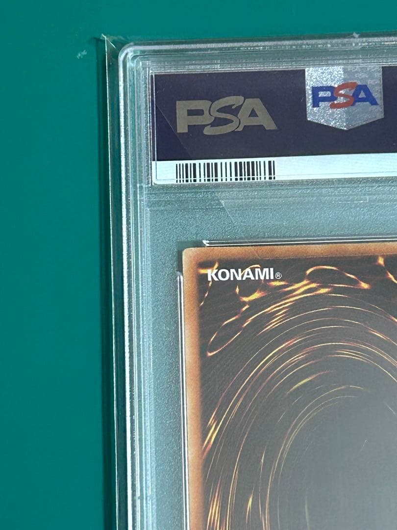 【PSA10】遊戯王　 スターダストドラゴン 旧レリーフ TDGS-JP040