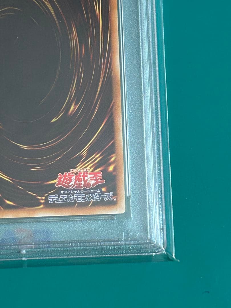 【PSA10】遊戯王　 スターダストドラゴン 旧レリーフ TDGS-JP040