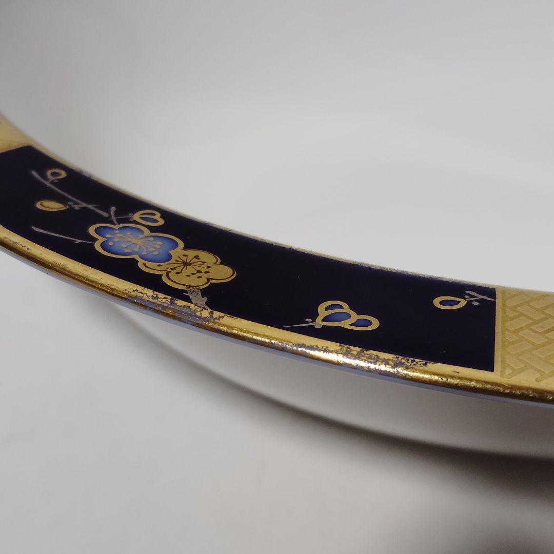 大倉陶園 瑠璃 金彩 梅 オーバールプレート LIMITED EDITION