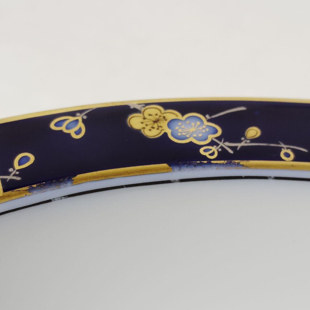 大倉陶園 瑠璃 金彩 梅 オーバールプレート LIMITED EDITION