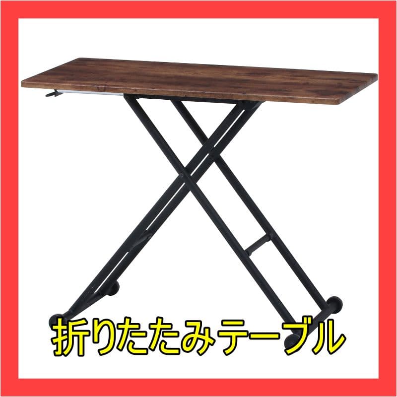 事務用テーブル　センターテーブル　学習机　PCデスク