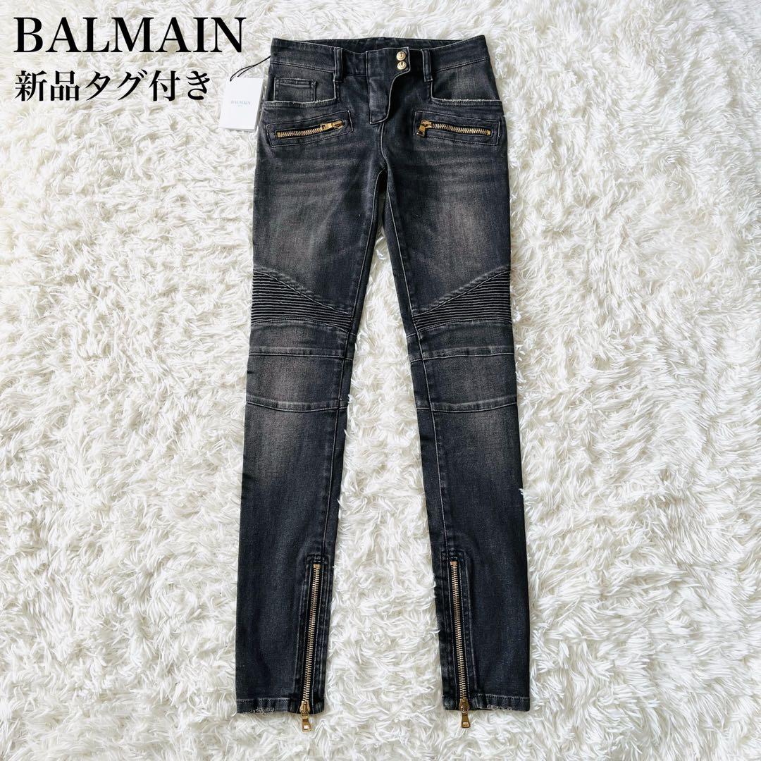 【新品タグ付き✨】バルマン　デニムパンツ　バイカーパンツ　蛇腹　金ボタン　黒