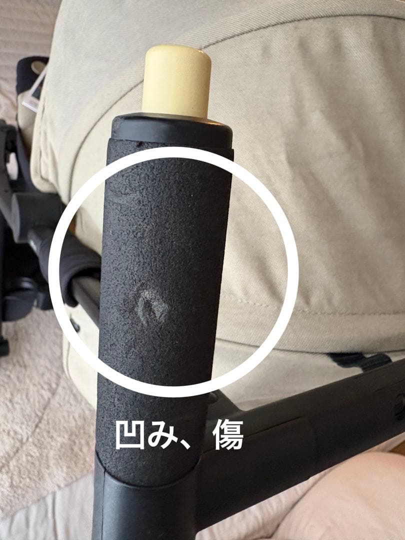 Cybex Libelle リベル　ベビーカー 折りたたみ