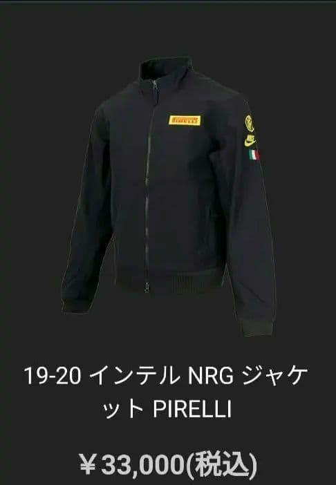 ナイキ Pirelli 19-20 インテル NRG ジャケット Tシャツ