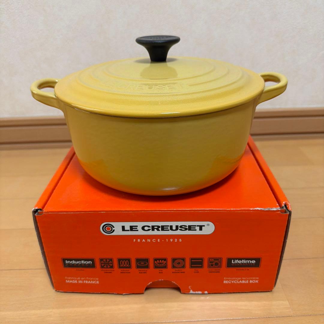 ルクルーゼ ココットロンド　クインスイエロー　20センチ