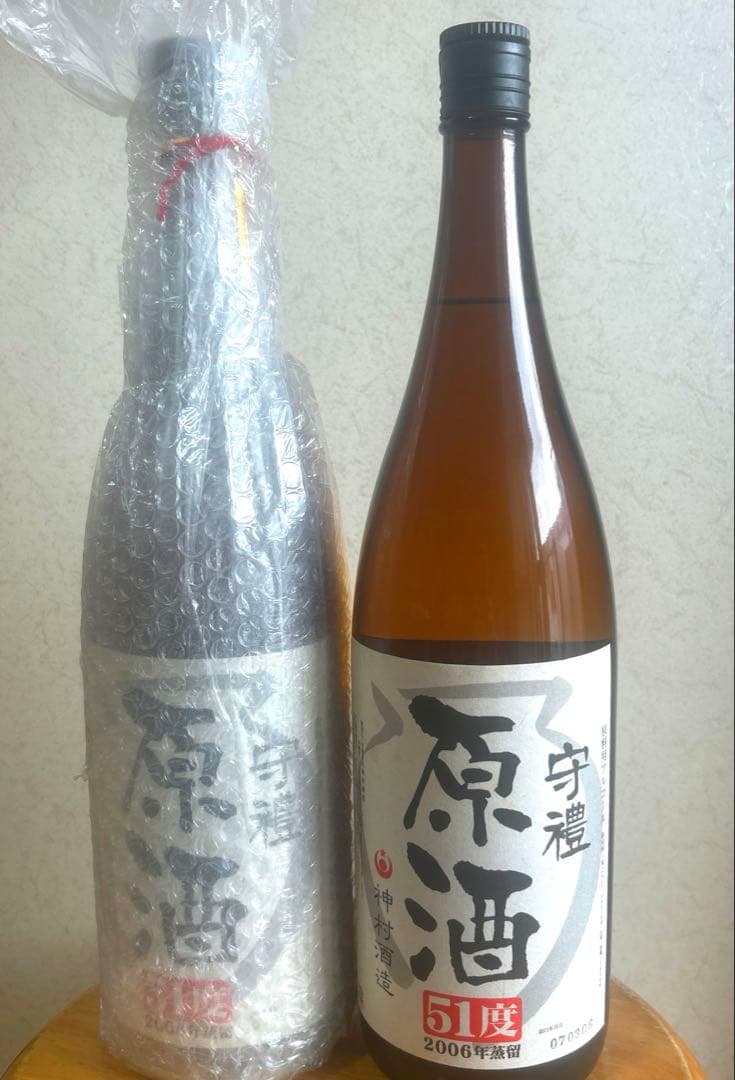 ⭐️2006年　蒸留51度　2本 ⭐️ 守禮原酒 ⭐️現在19年古酒