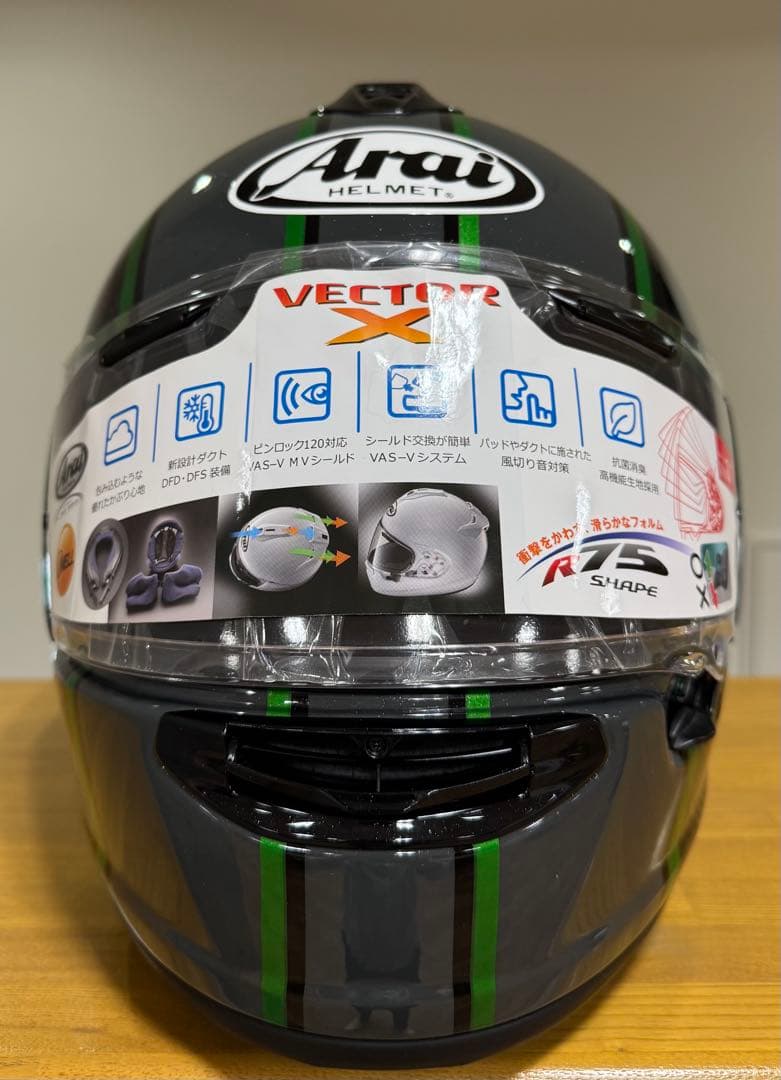 Arai x kawasaki コラボヘルメット テイクオフ (59-60)