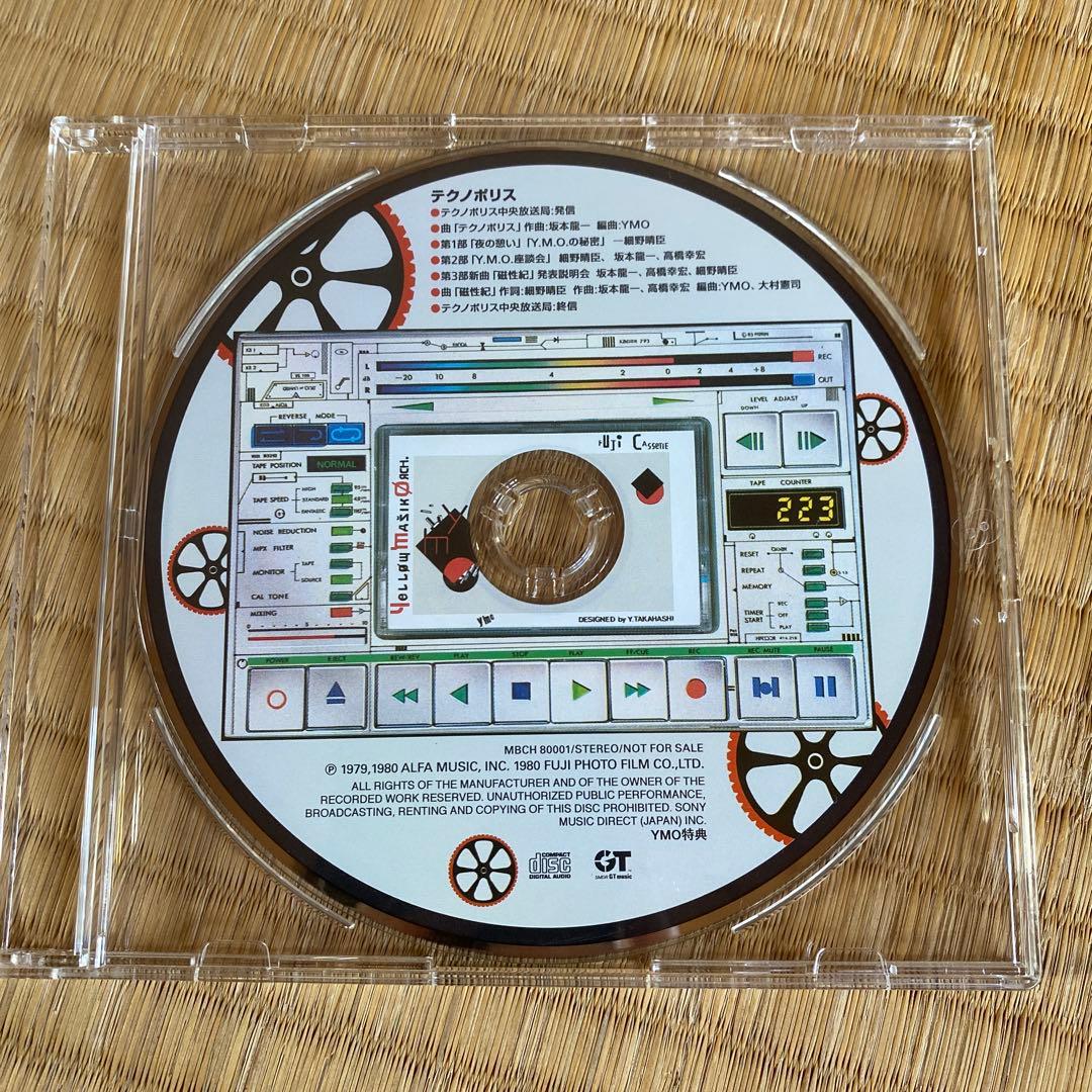 YMOカセットブック　CD