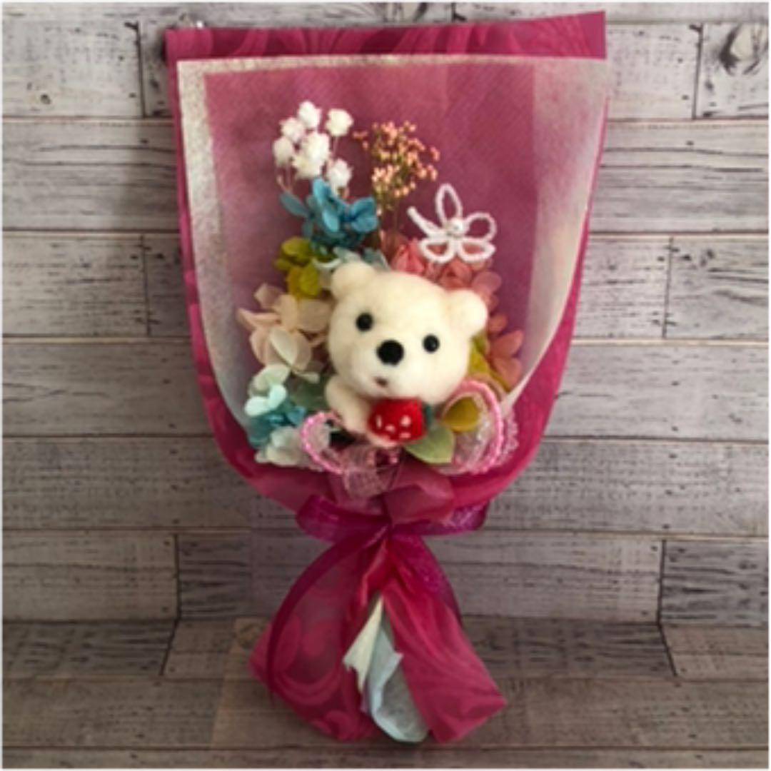 【ひらりん。】羊毛フェルト　花　くま　ギフト　ハンドメイド