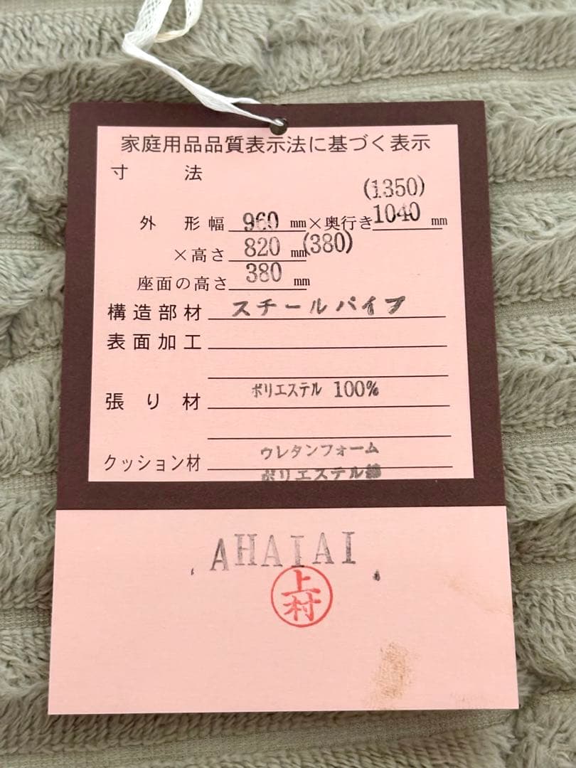 リーンロゼ プチカラン 1人掛けソファ ligne roset