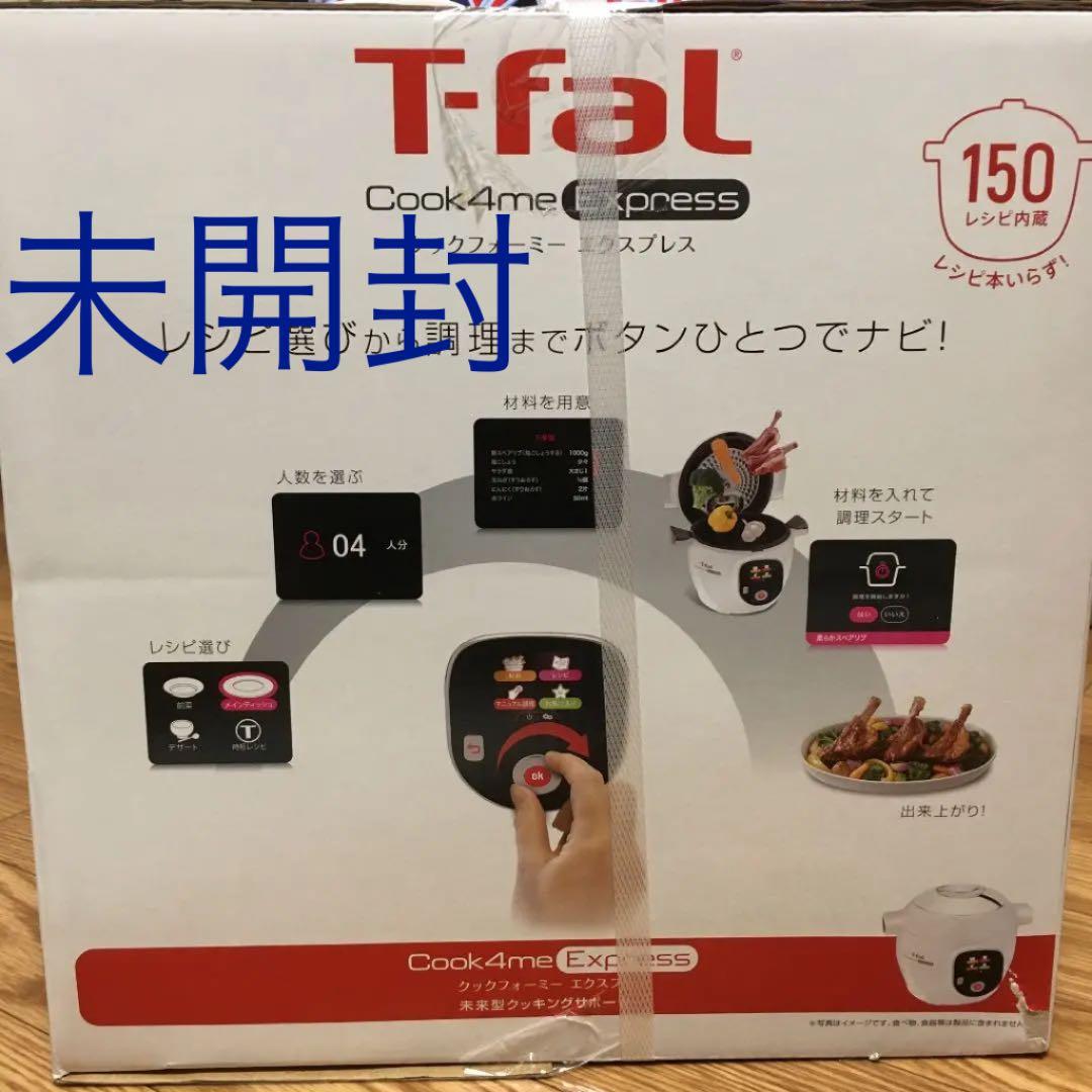 即日発送　クックフォーミーエクスプレス　150レシピ