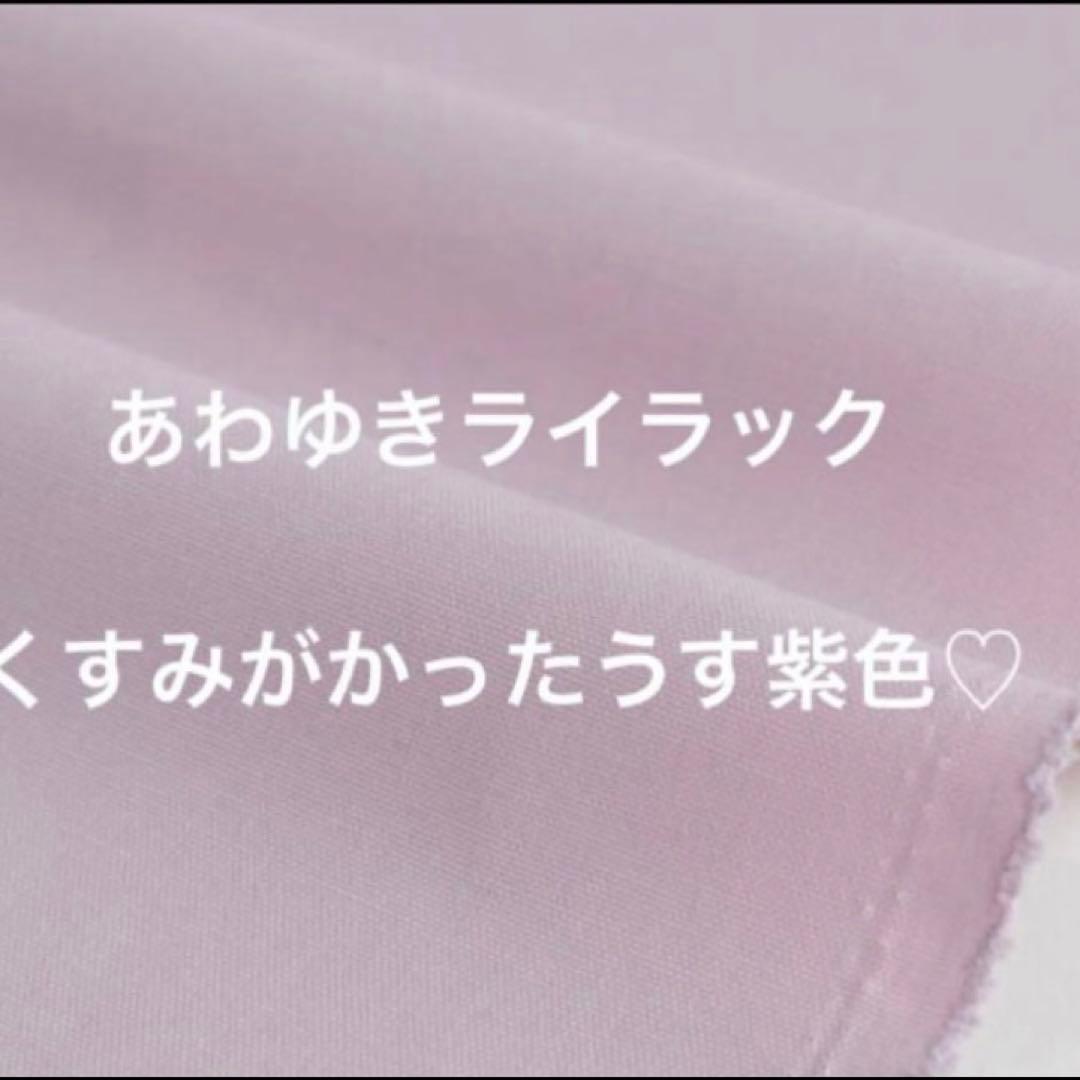 レッスンバック　小花柄　女の子　上履き入れ　ナップサック体操服袋巾着　ラベンダー