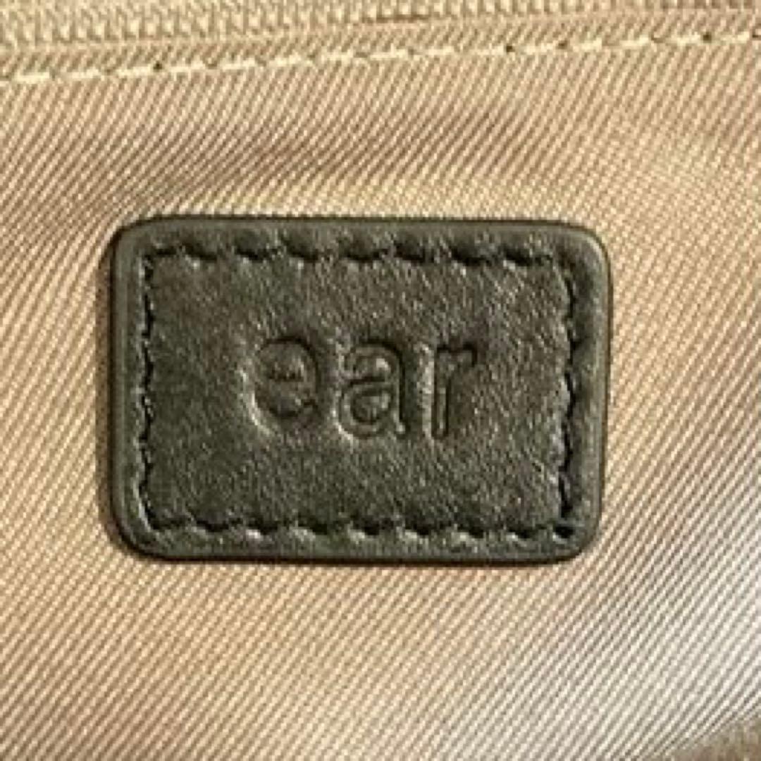【美品】ear PAPILLONNER エンボスボストンバッグ Lサイズ　黒
