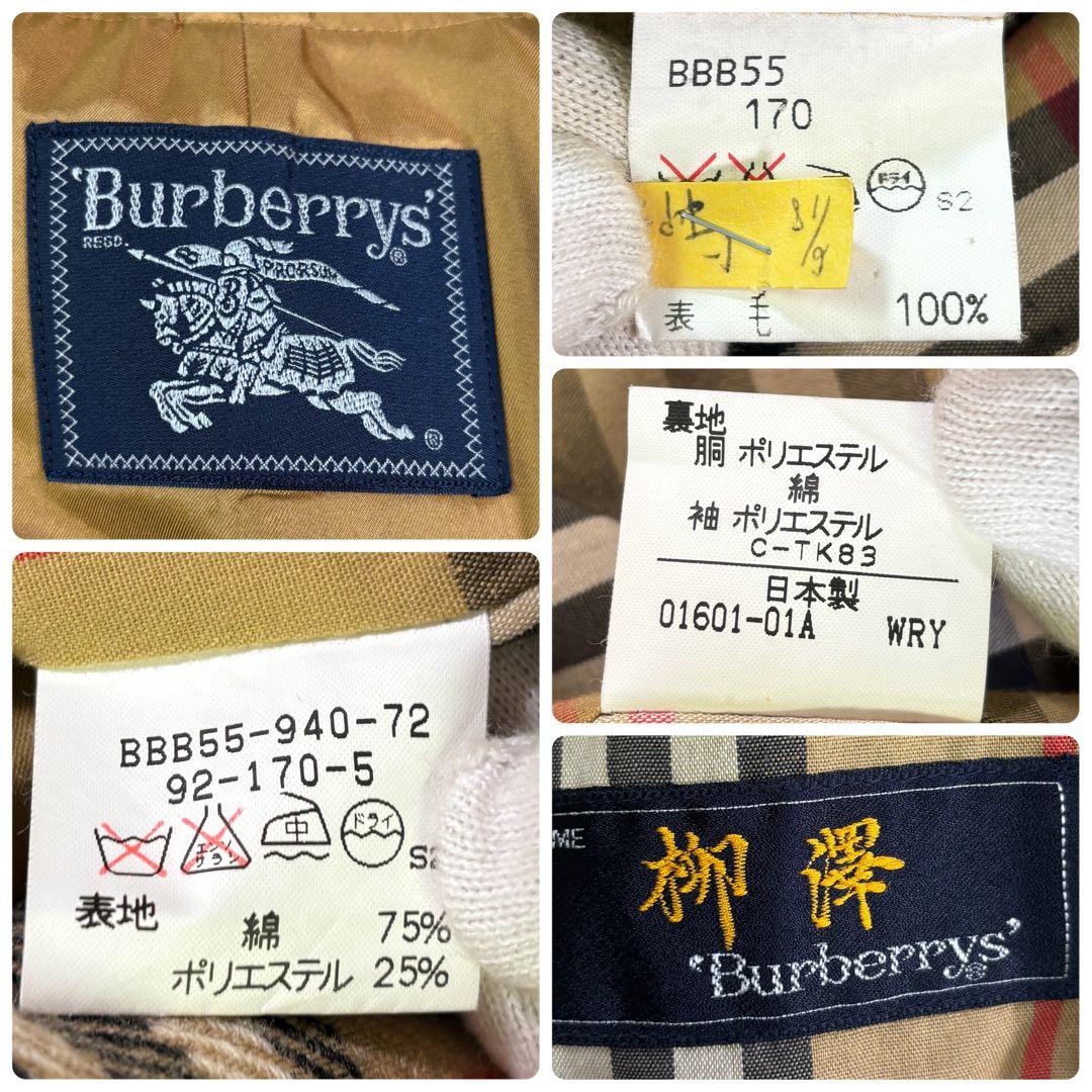 バーバリーズ　ノバチェック　ウールライナー　2way ステンカラーコート 170