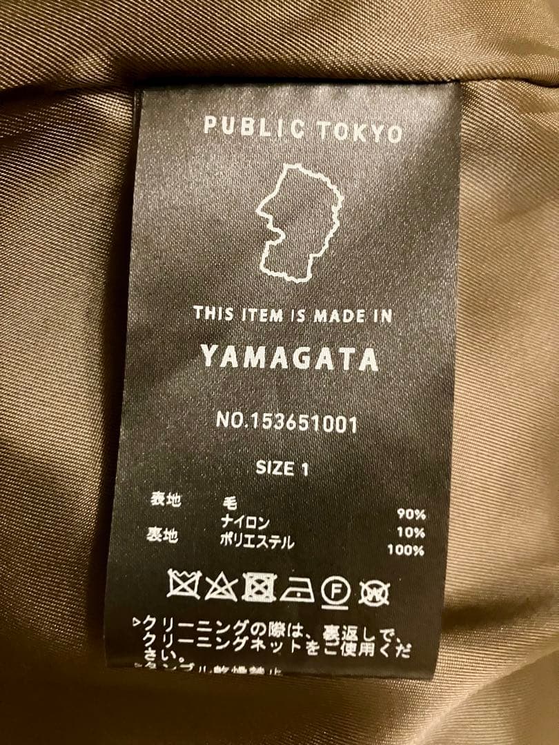 ユ*カ様 PUBLIC TOKYO パブリックトーキョー　オーバーサイズステンカ