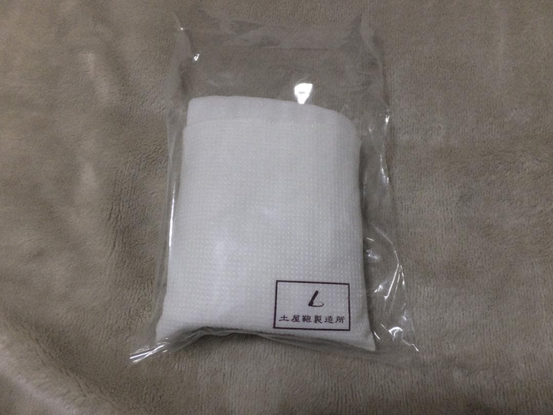 土屋鞄　コードバン　マスターパース