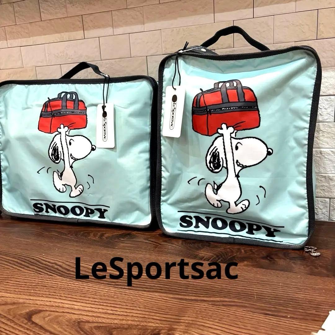【最安値】レスポートサック　パッキングポーチ　スヌーピー　大・小2個セット