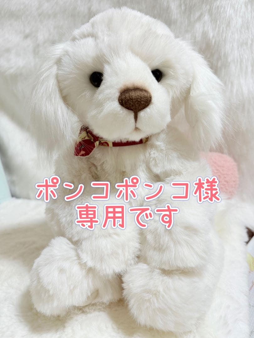 ☆ポンコポンコ☆ ☆チャーリーベアーズ☆ Spirit ☆美品♪