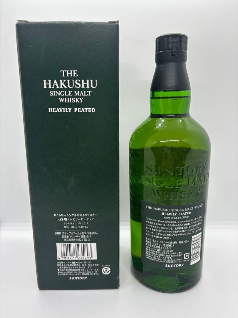 #サントリーシングルモルトウィスキー〈白州〉ヘビリーピーテッド　700ml