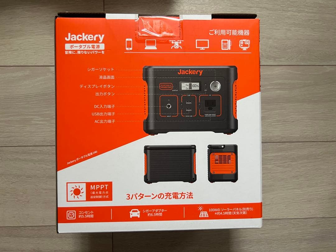 Jackery ポータブル電源 240Wh/200W