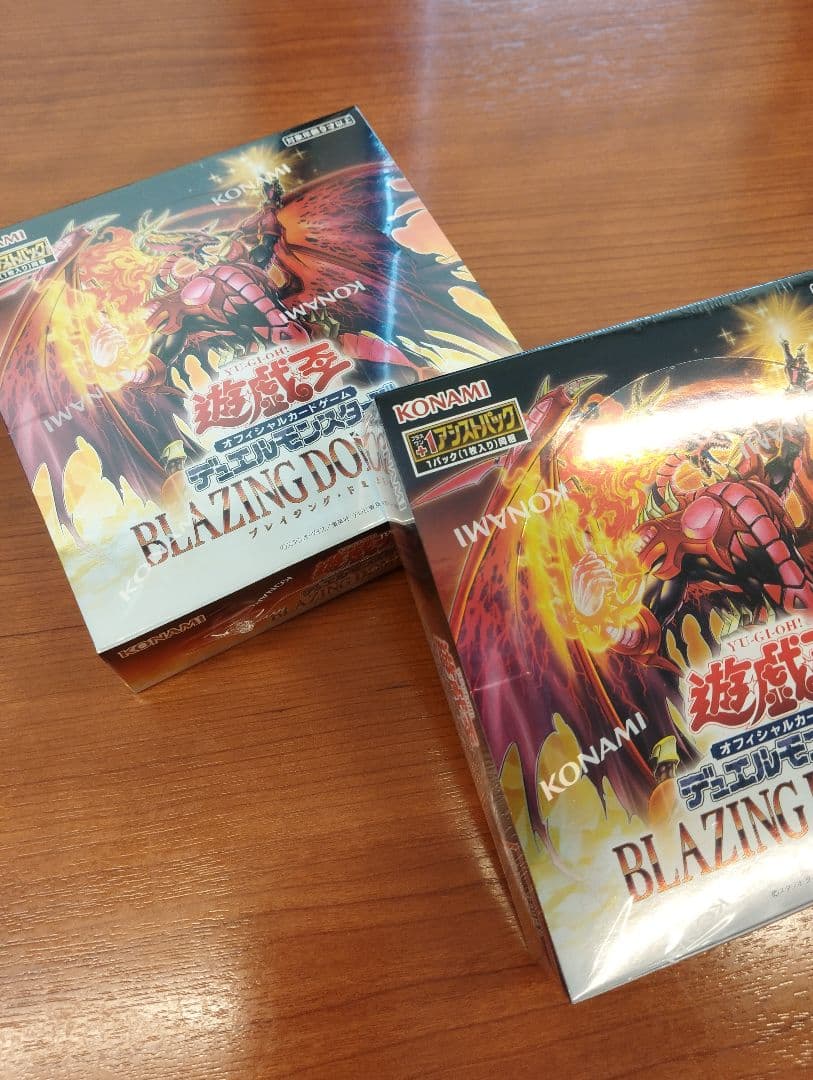 は*と様 遊戯王OCG BLZING DOOM 未開封2BOX【シュリ有。ボナパ