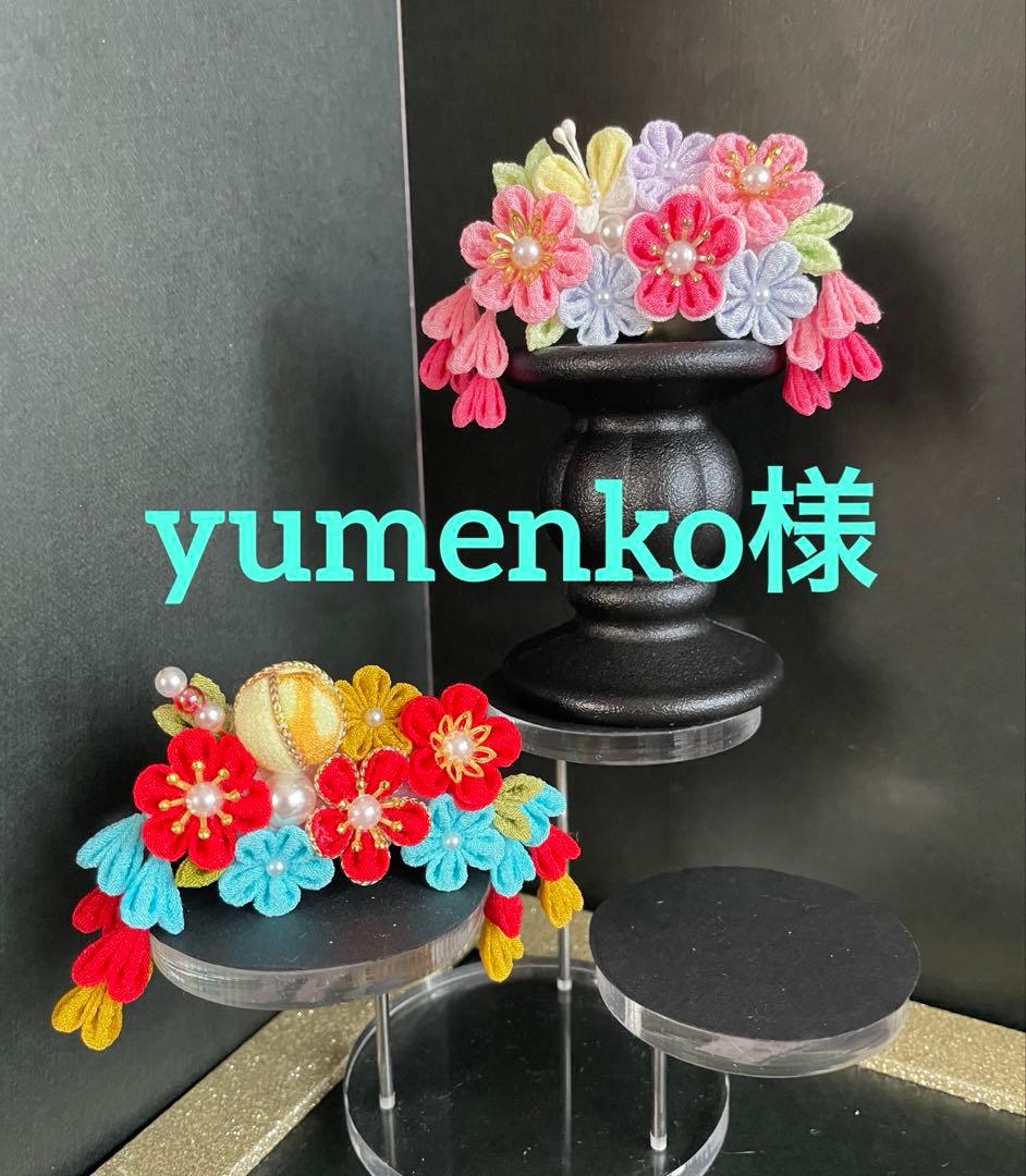 犬服・アクセサリー yumenko