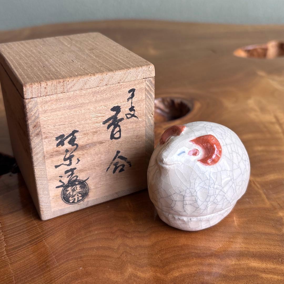 干支香合 桂楽造 未年 茶道具 共箱