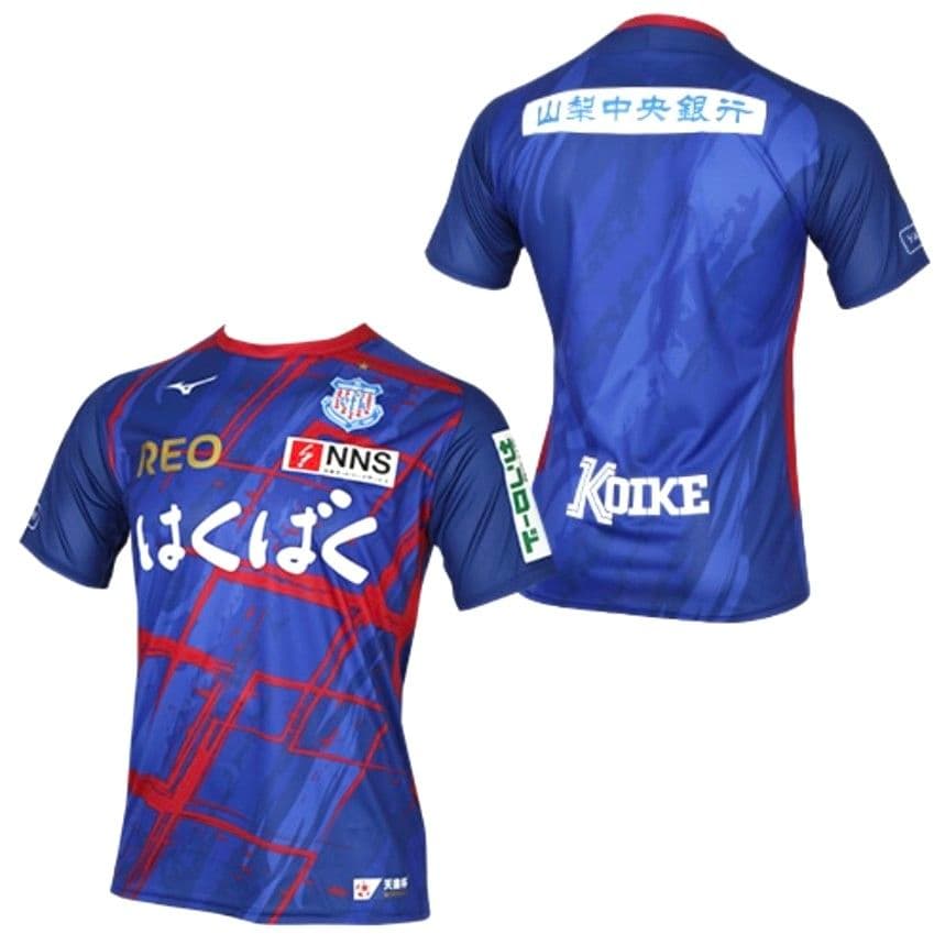 ■ヴァンフォーレ甲府 ユニフォーム S 天皇杯 限定品 サッカー 応援グッズ■