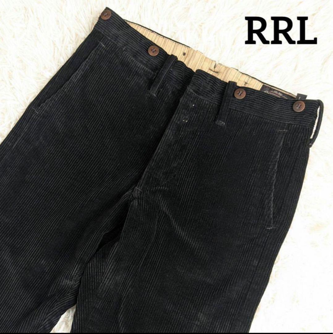 RRL コーデュロイパンツ