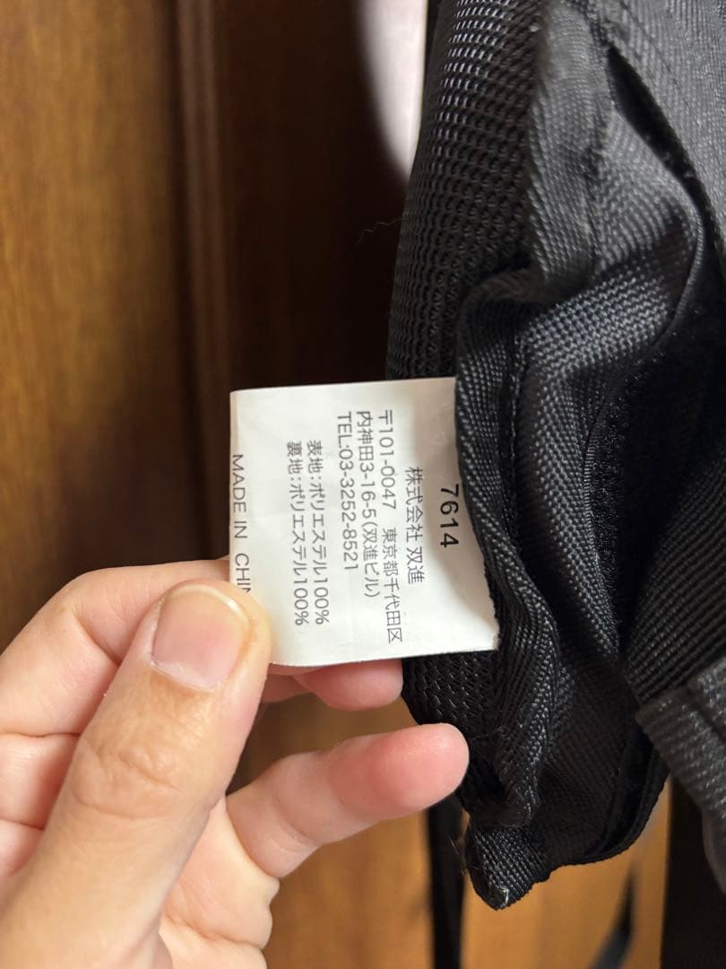 【美品 】RBB フィッシングベスト 使用回数１回 ブラック フリーサイズ