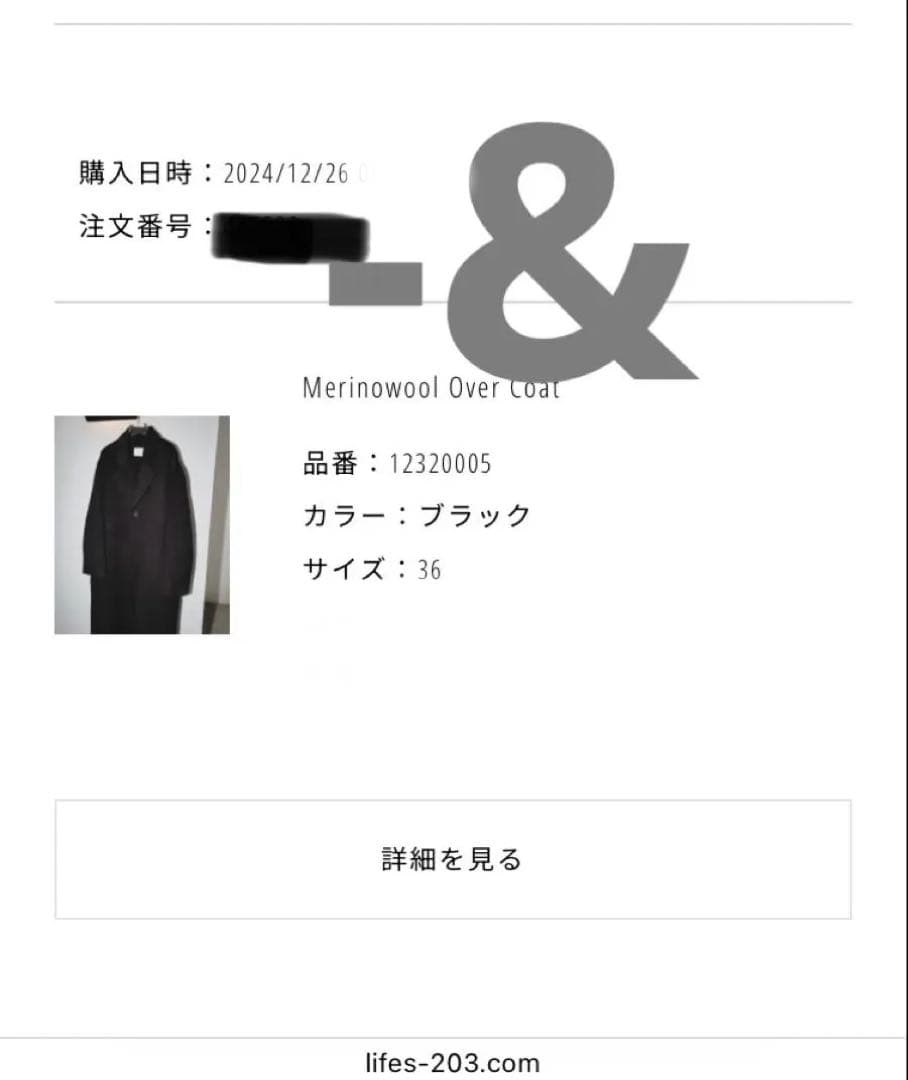 ジャケット・アウター todayful Merinowool Over Coat 36