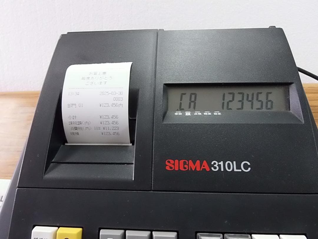 8部門　58㍉感熱紙　SIGMA 310LC　レジスター　 25033002