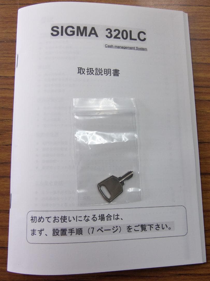 8部門　58㍉感熱紙　SIGMA 310LC　レジスター　 25033002