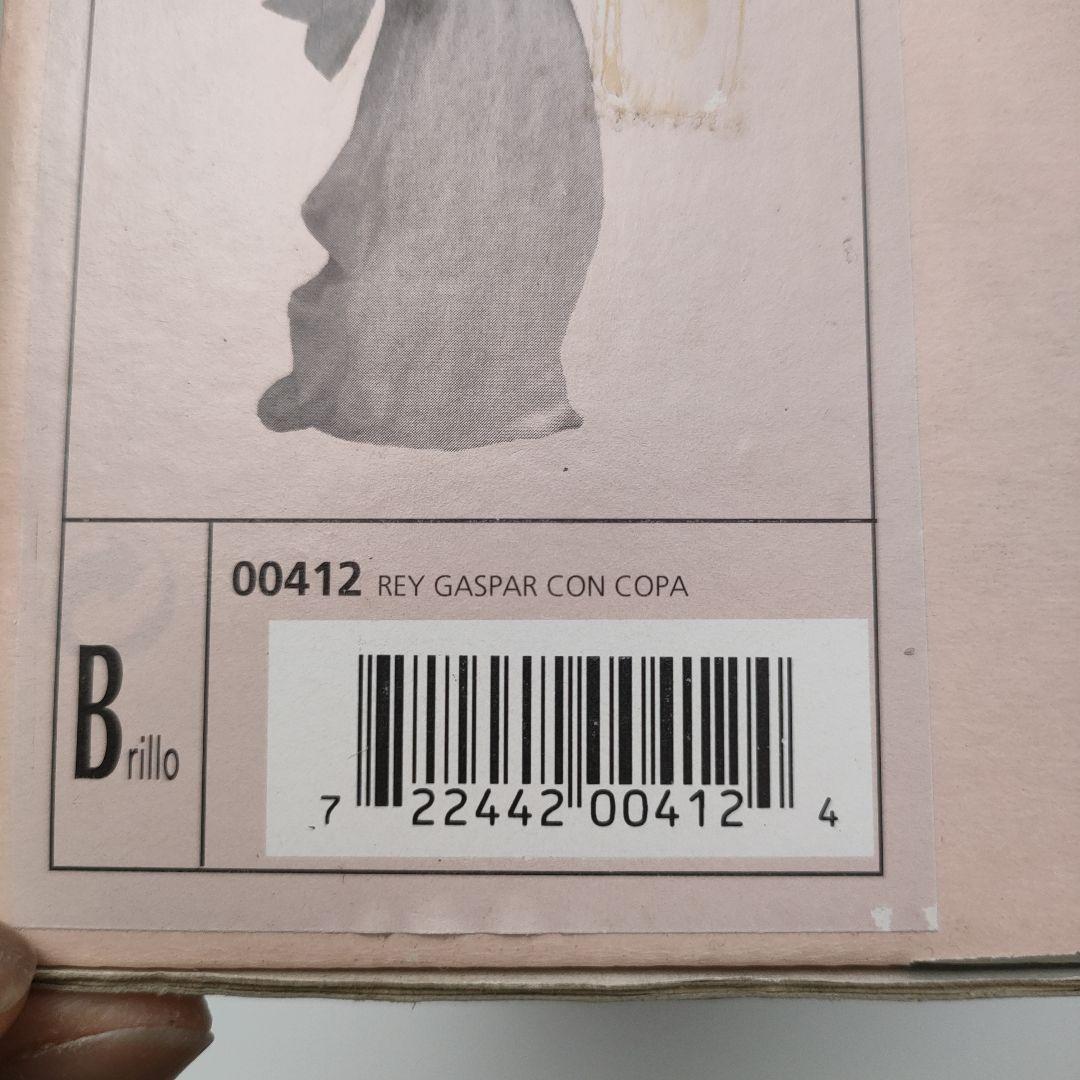 リヤドロ Nao by Lladro King Gaspar with Cup