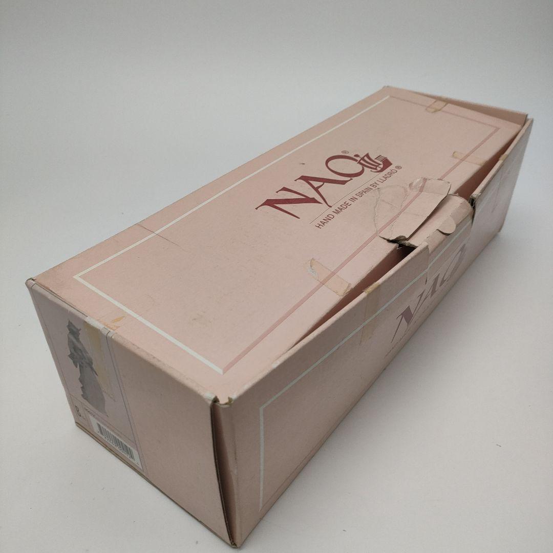 リヤドロ Nao by Lladro King Gaspar with Cup