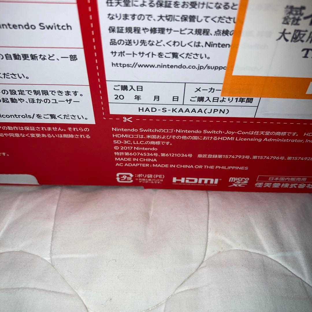 Nintendo Switch Switch Nintendo Switch Joy-Con (L) / (R)