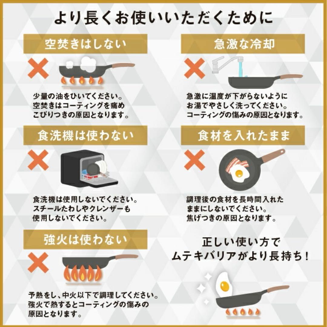 新品未使用ムテキバリア深型フライパン 28cm IH・ガス対応ムテキブタセット