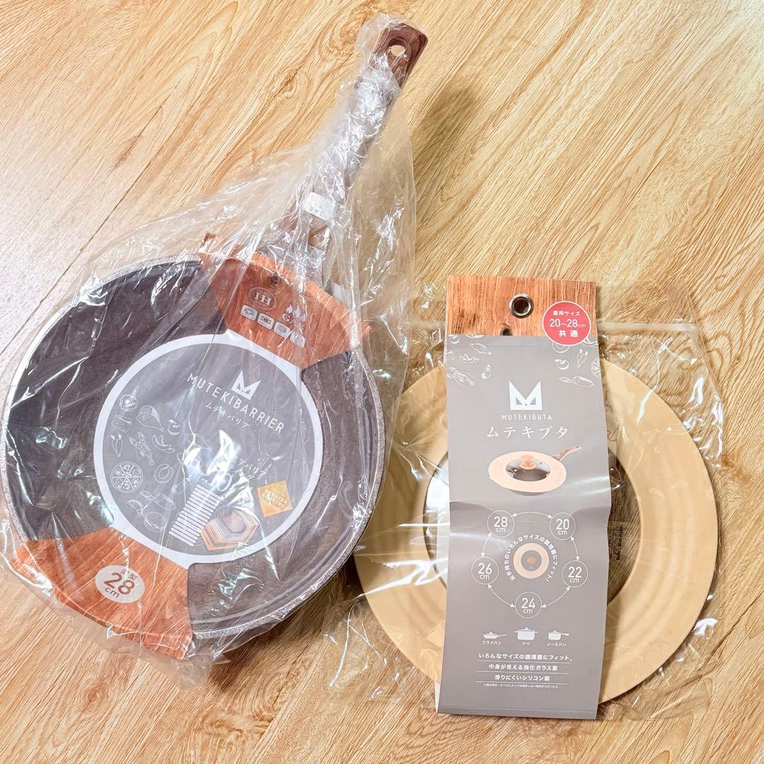新品未使用ムテキバリア深型フライパン 28cm IH・ガス対応ムテキブタセット