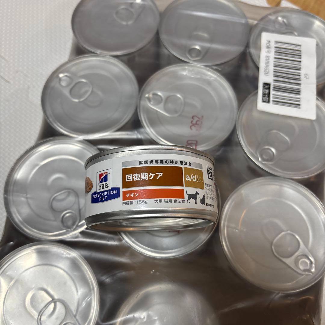 ヒルズ　a/d缶 156g 22個　回復期ケア　缶詰