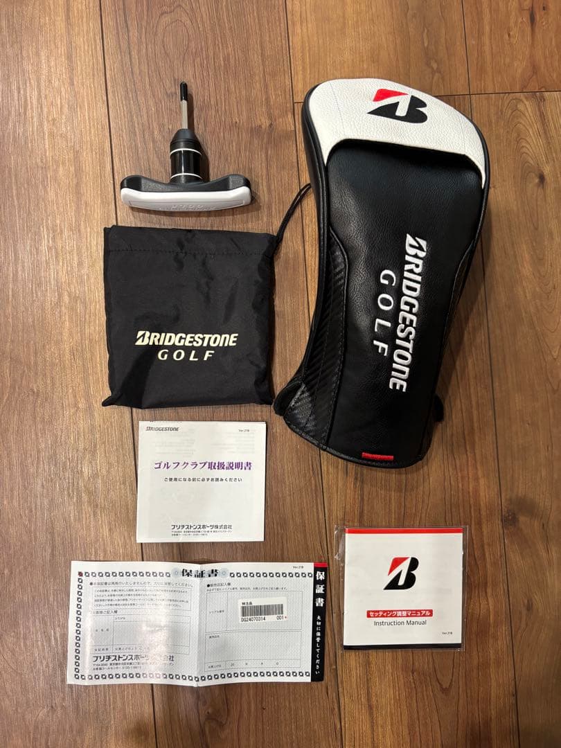 限定BRIDGESTONE B-Limited B1LS 9.0ドライバー